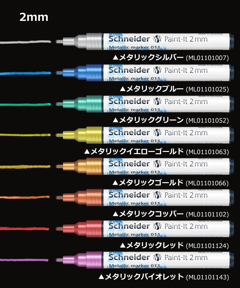 [色見本]メタリックマーカー ペイントイット Paint it 011