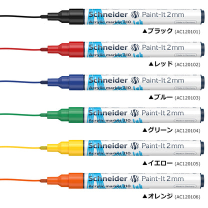 ［色見本］アクリルマーカー ペイントイット Paint it 310