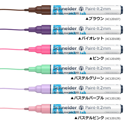 ［色見本］アクリルマーカー ペイントイット Paint it 310
