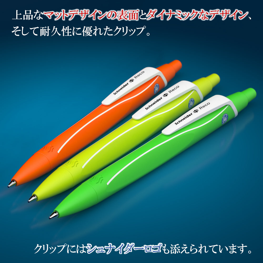 ボールペン レコ ネオン