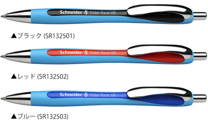 シュナイダー Schneider ボールペン XB 極太字 スライダーレイヴ Slider Rave 3色展開
