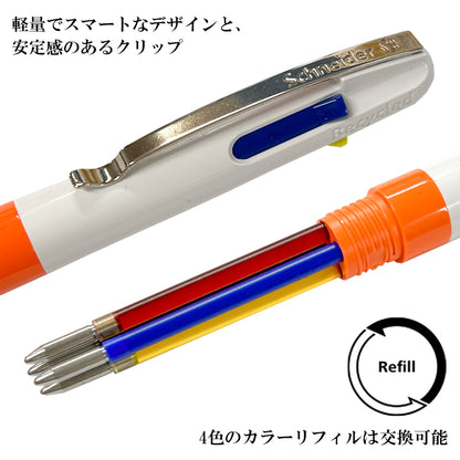 4色ボールペン テイク4 ネオン