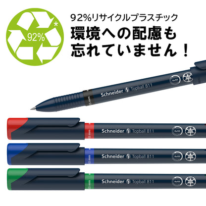 シュナイダー Schneider ローラーボールペン 0.5mm トップボール811 Topball811 4色展開