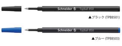 シュナイダー Schneider ローラーボール 替え芯 1本 トップボール850 Topball 850 ペン先サイズ:0.5mm インク色:2色展開 レフィル リフィル 替芯