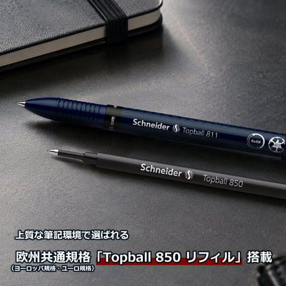 ローラーボールペン トップボール811 Topball811