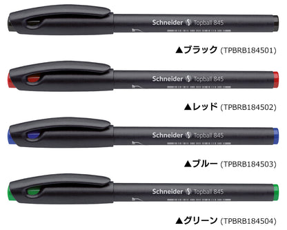 シュナイダー Schneider ローラーボールペン 0.3mm トップボール845 Topball845 4色展開