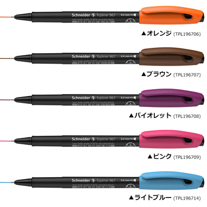 ［色見本］ファインライナー 0.4mm トップライナー967 Topliner967